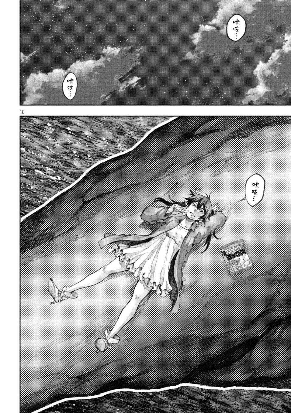 第27话
