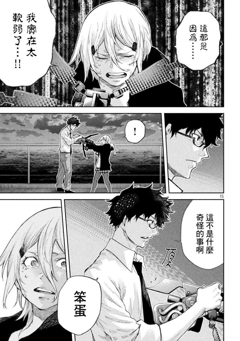 第27话