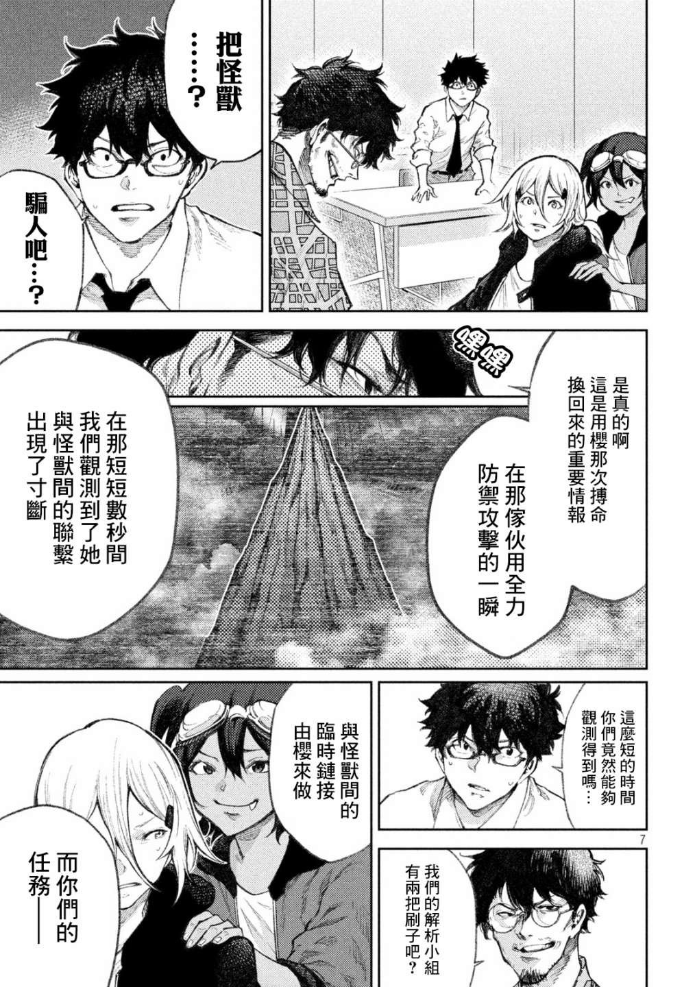 第28话