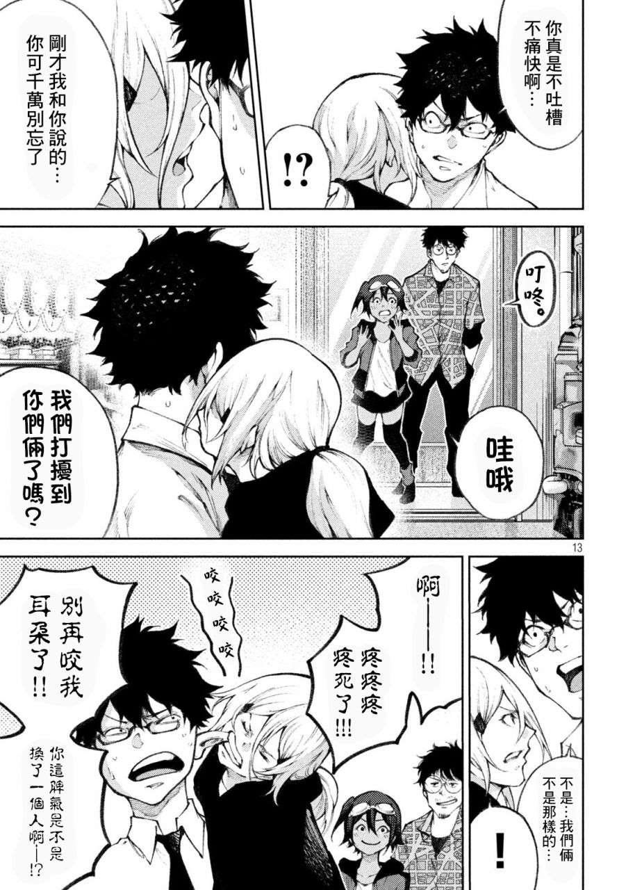 第29话