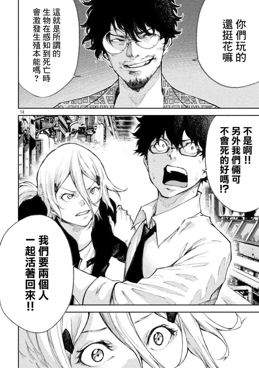 第29话