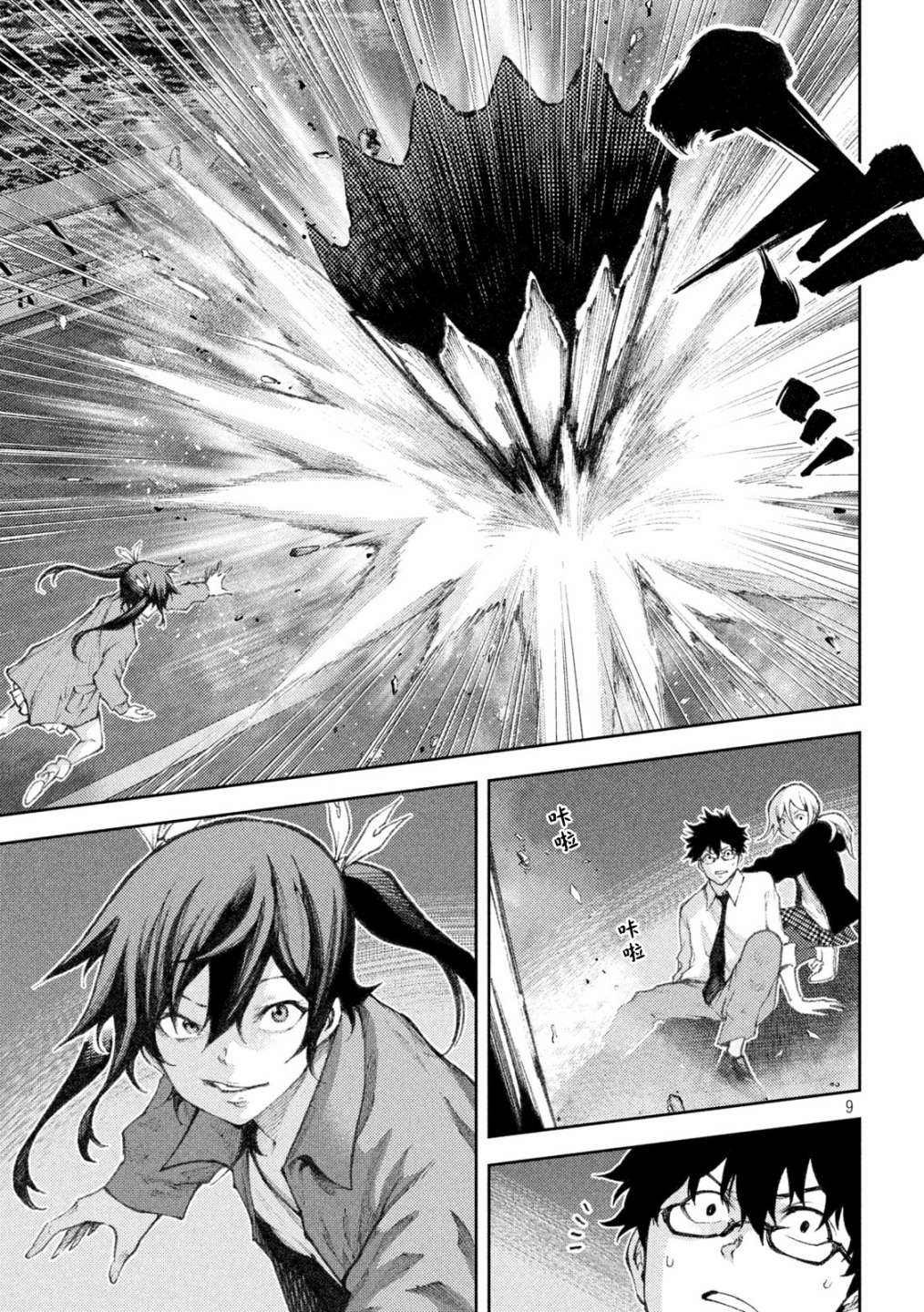 第30话