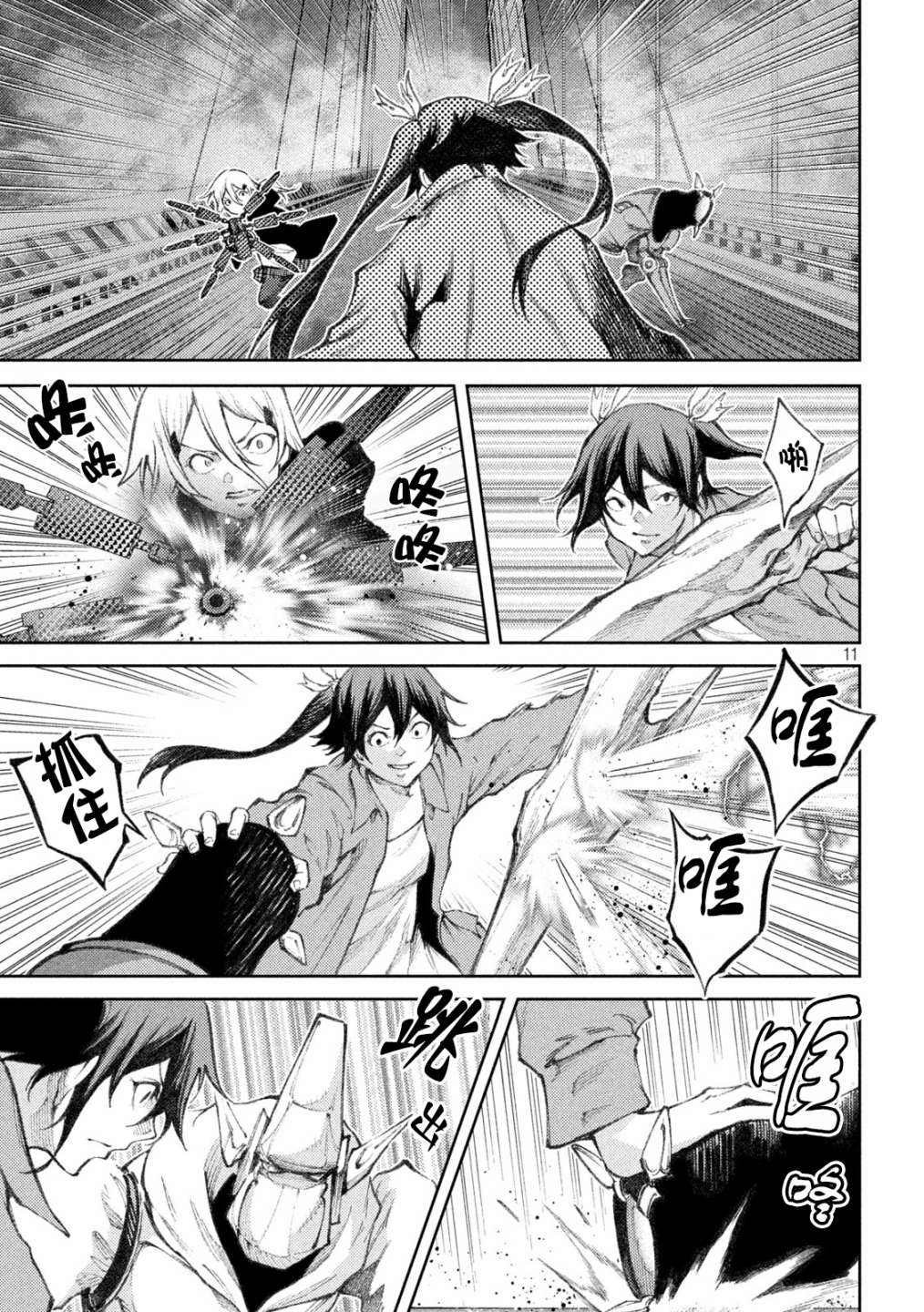 第30话