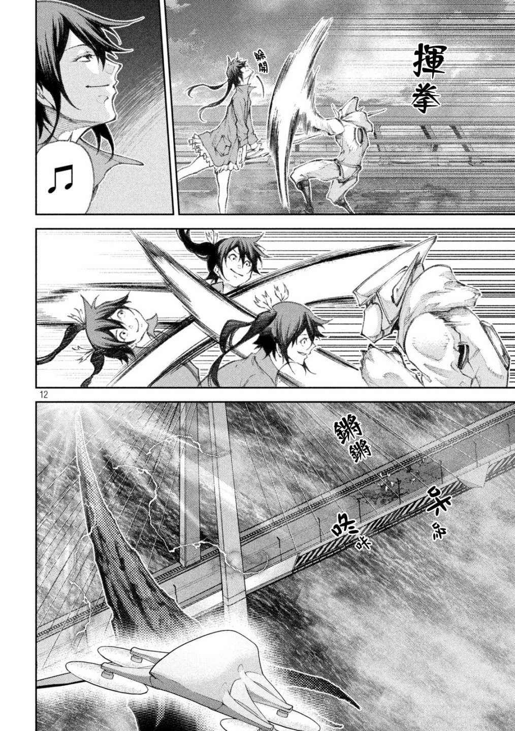 第30话