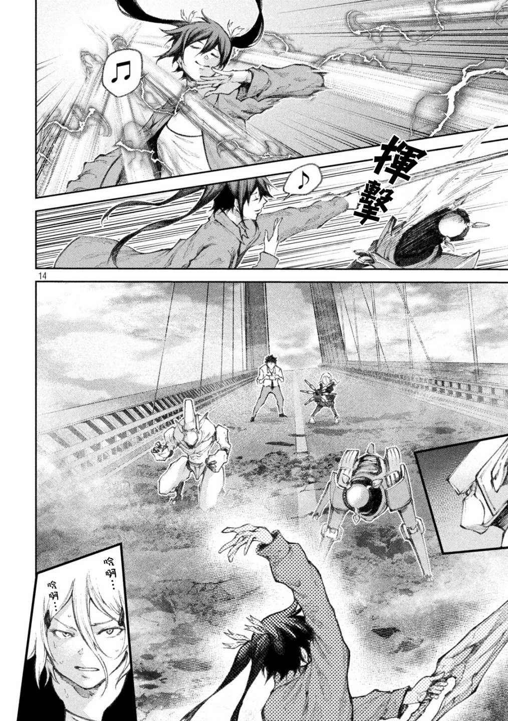 第30话