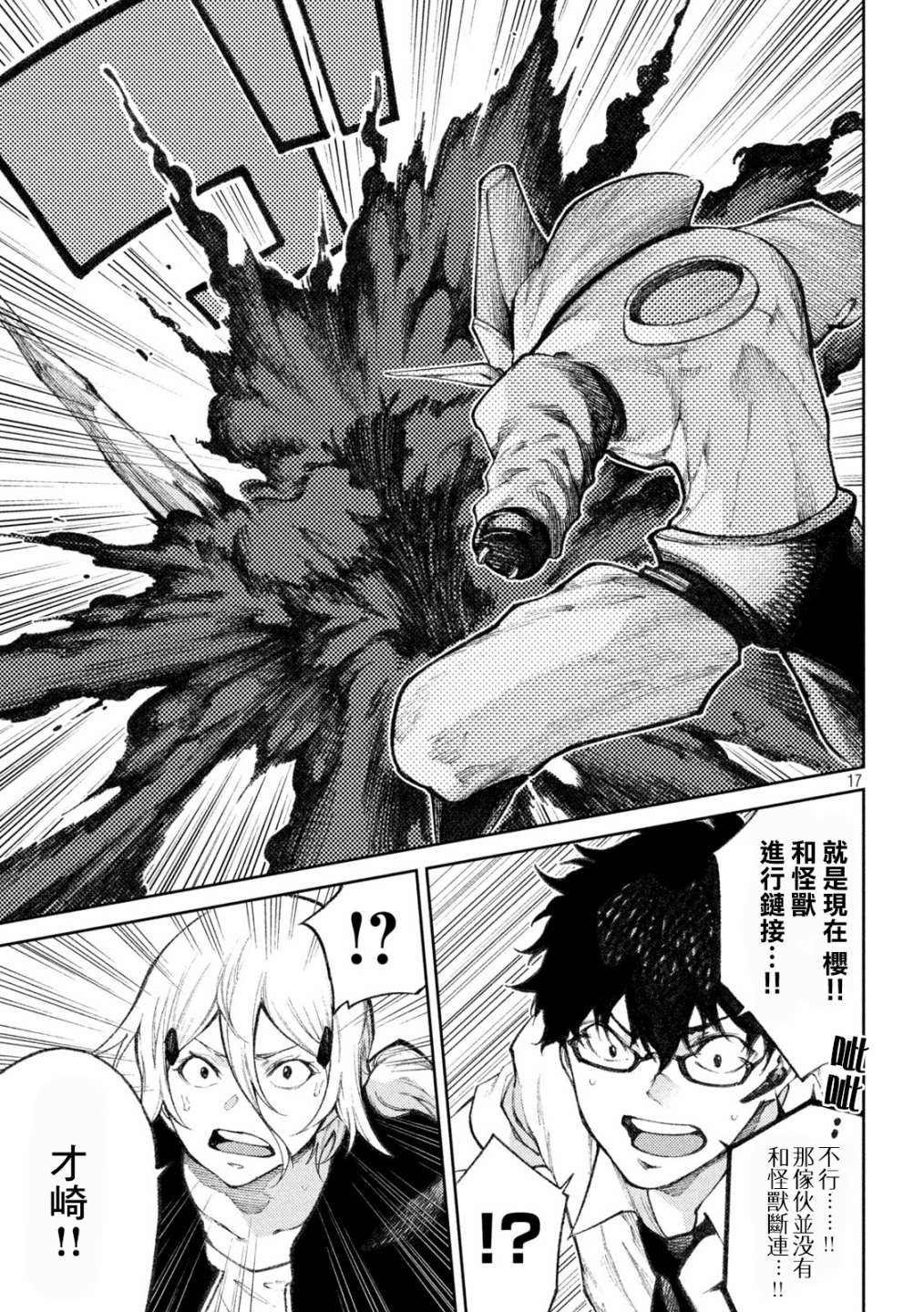 第30话