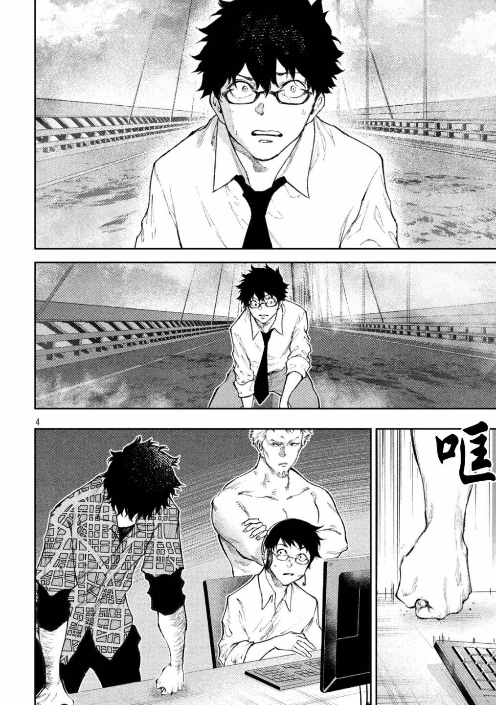 第31话