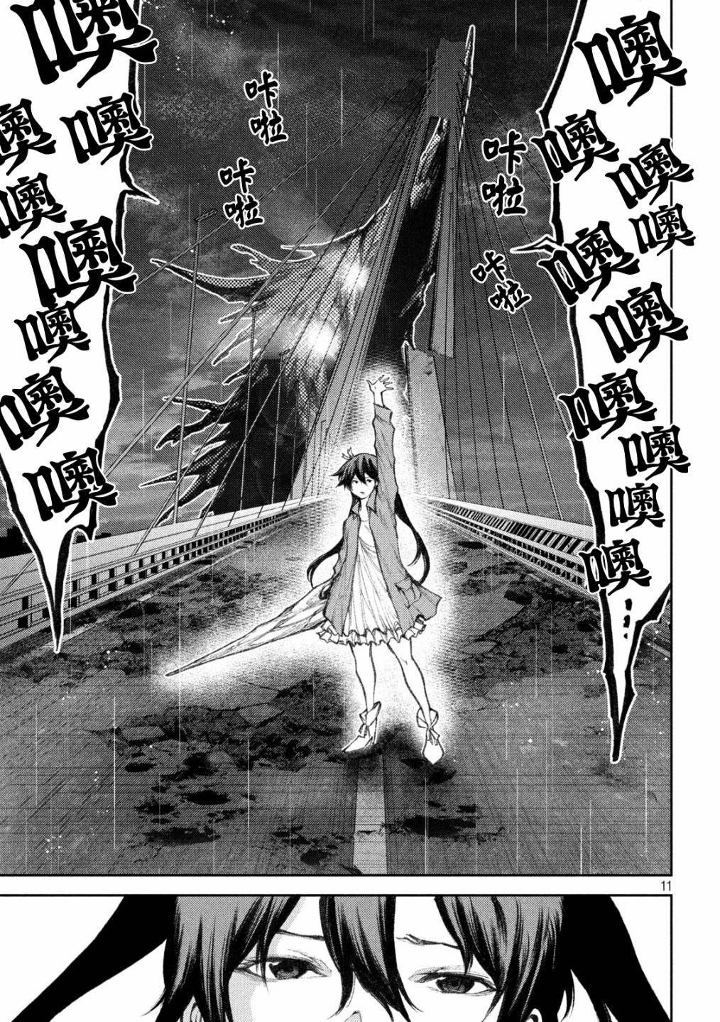 第31话