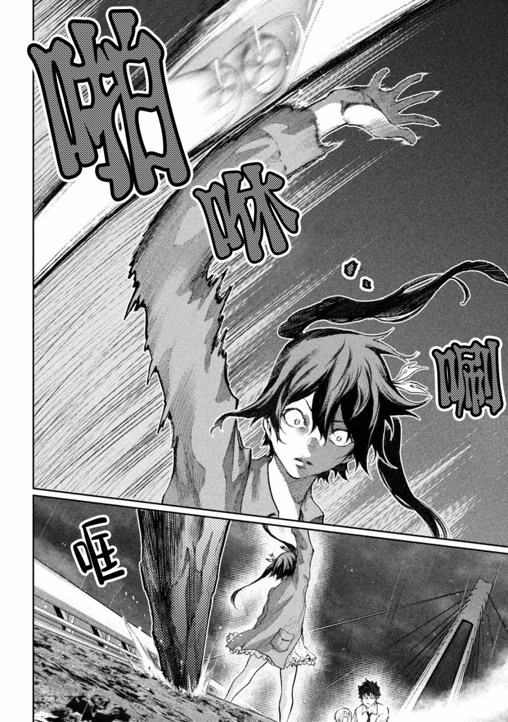 第32话