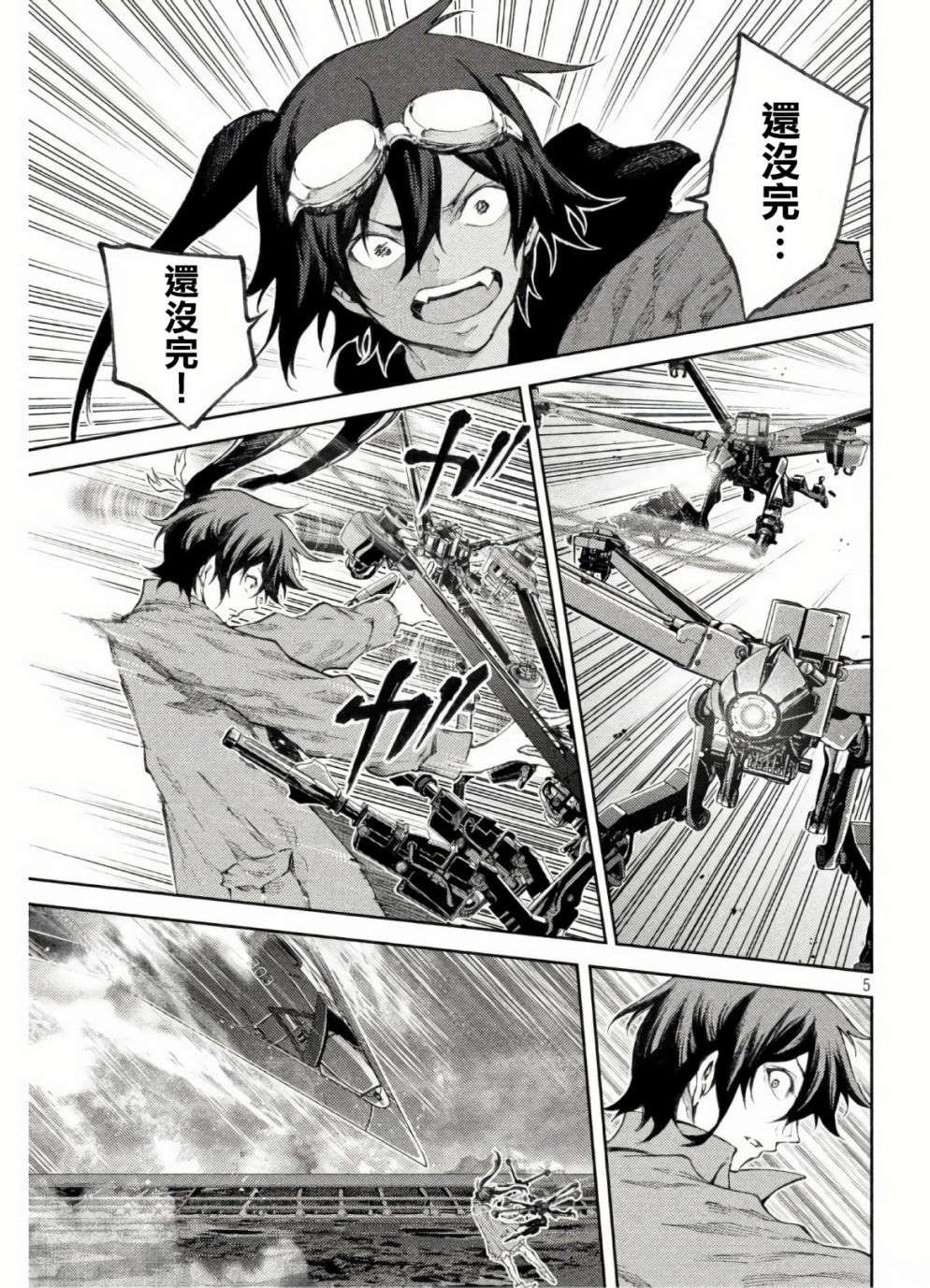 第33话