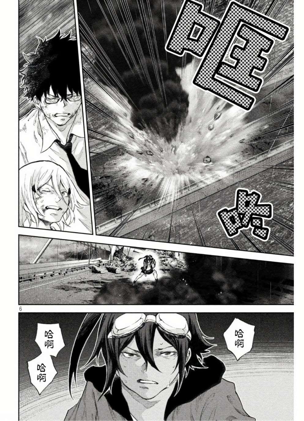 第33话