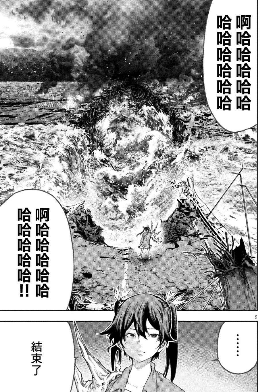 第34话