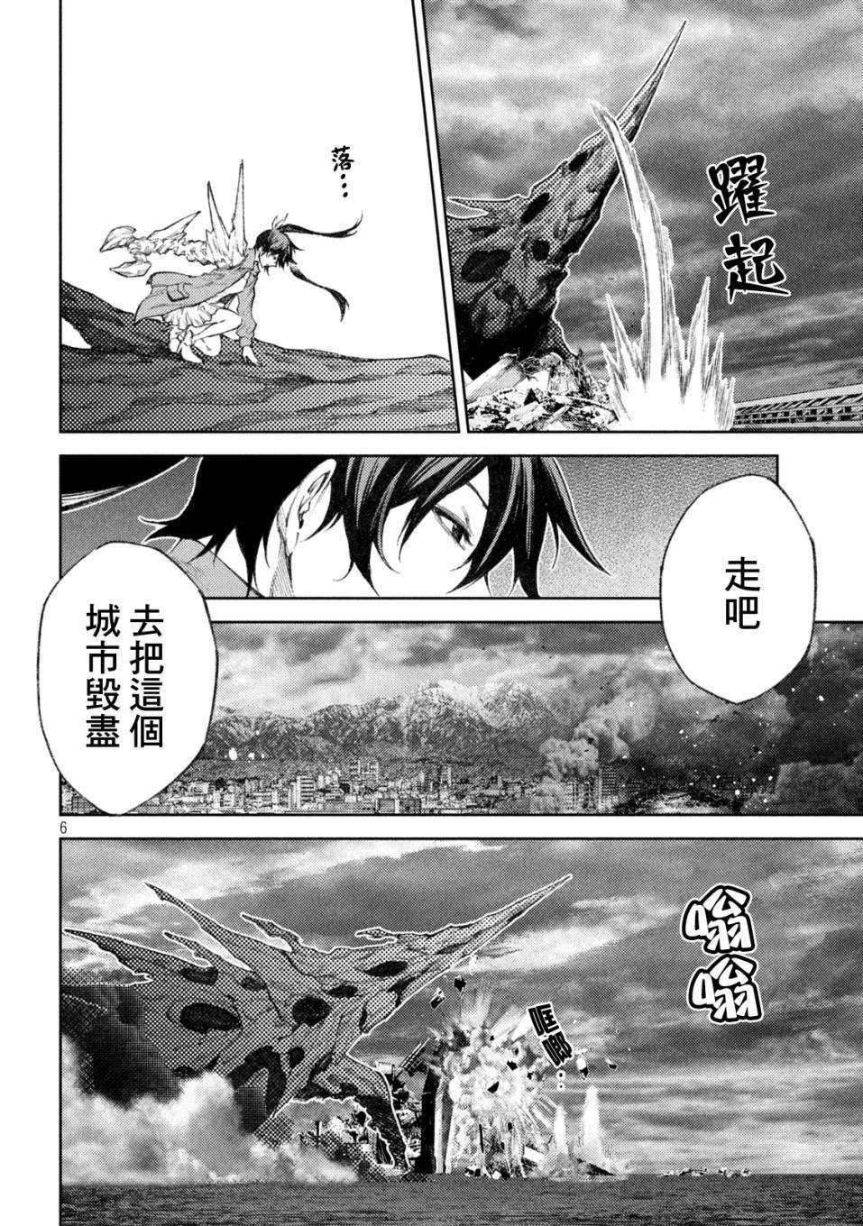 第34话