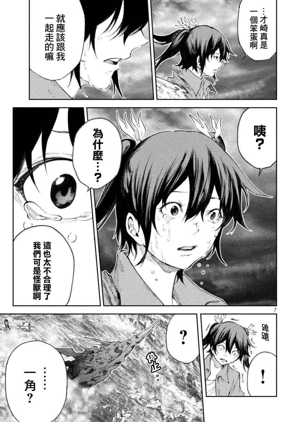 第34话