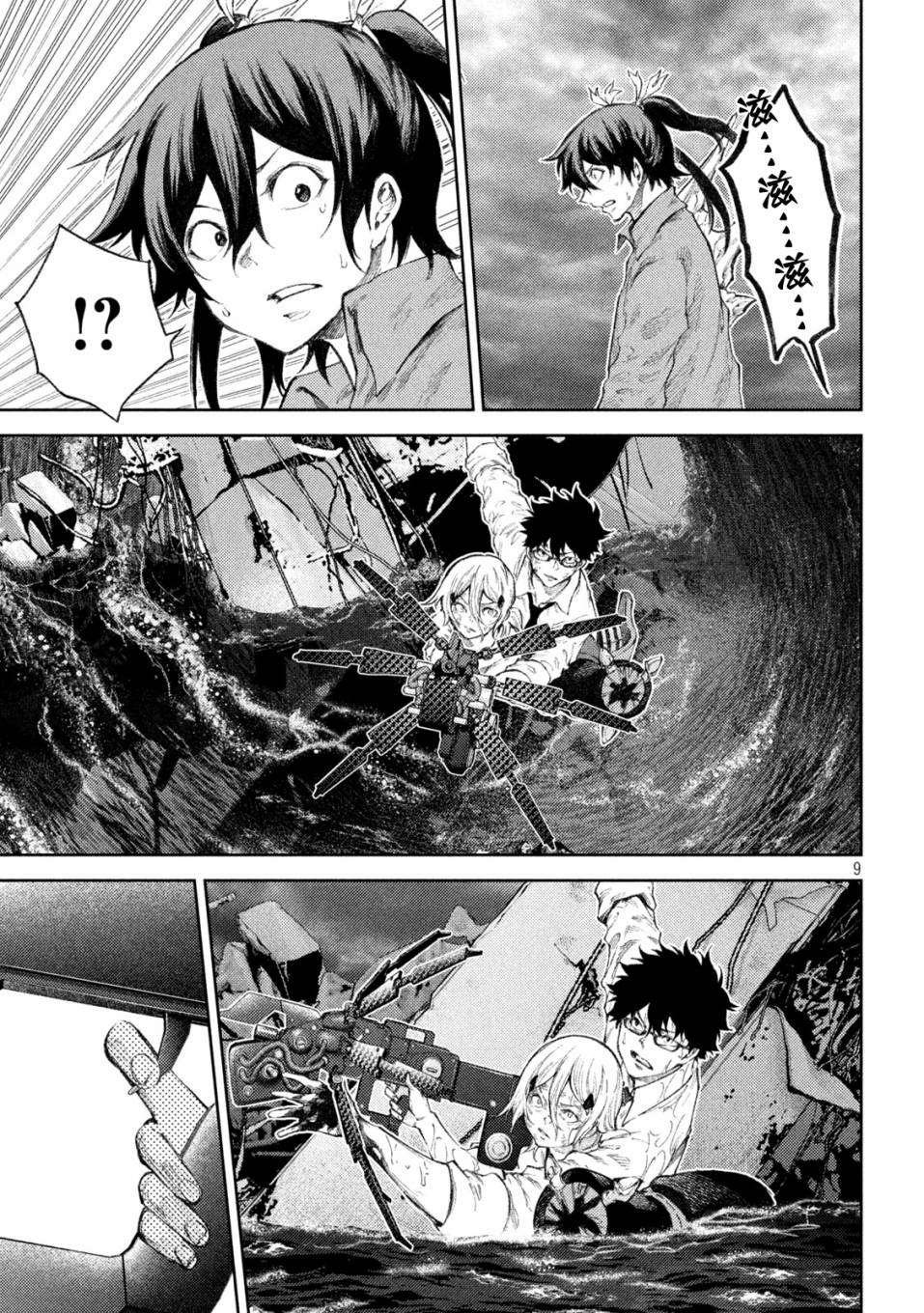 第34话