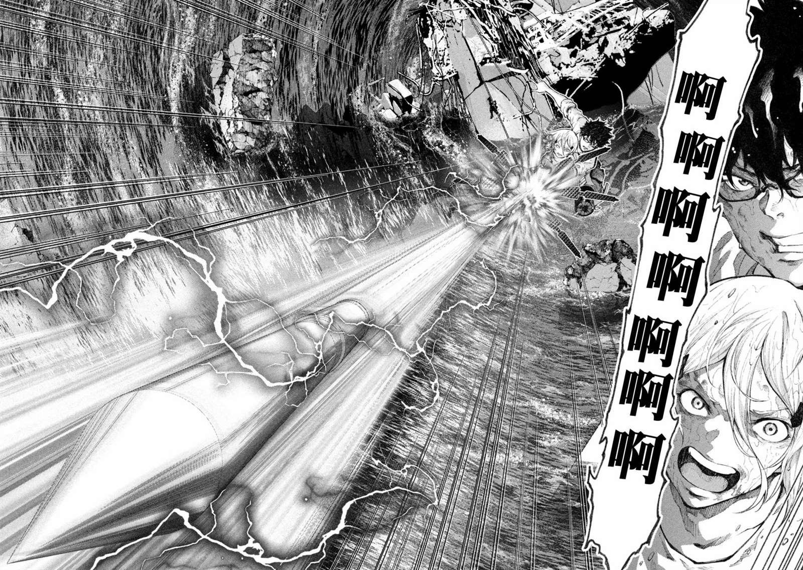 第34话