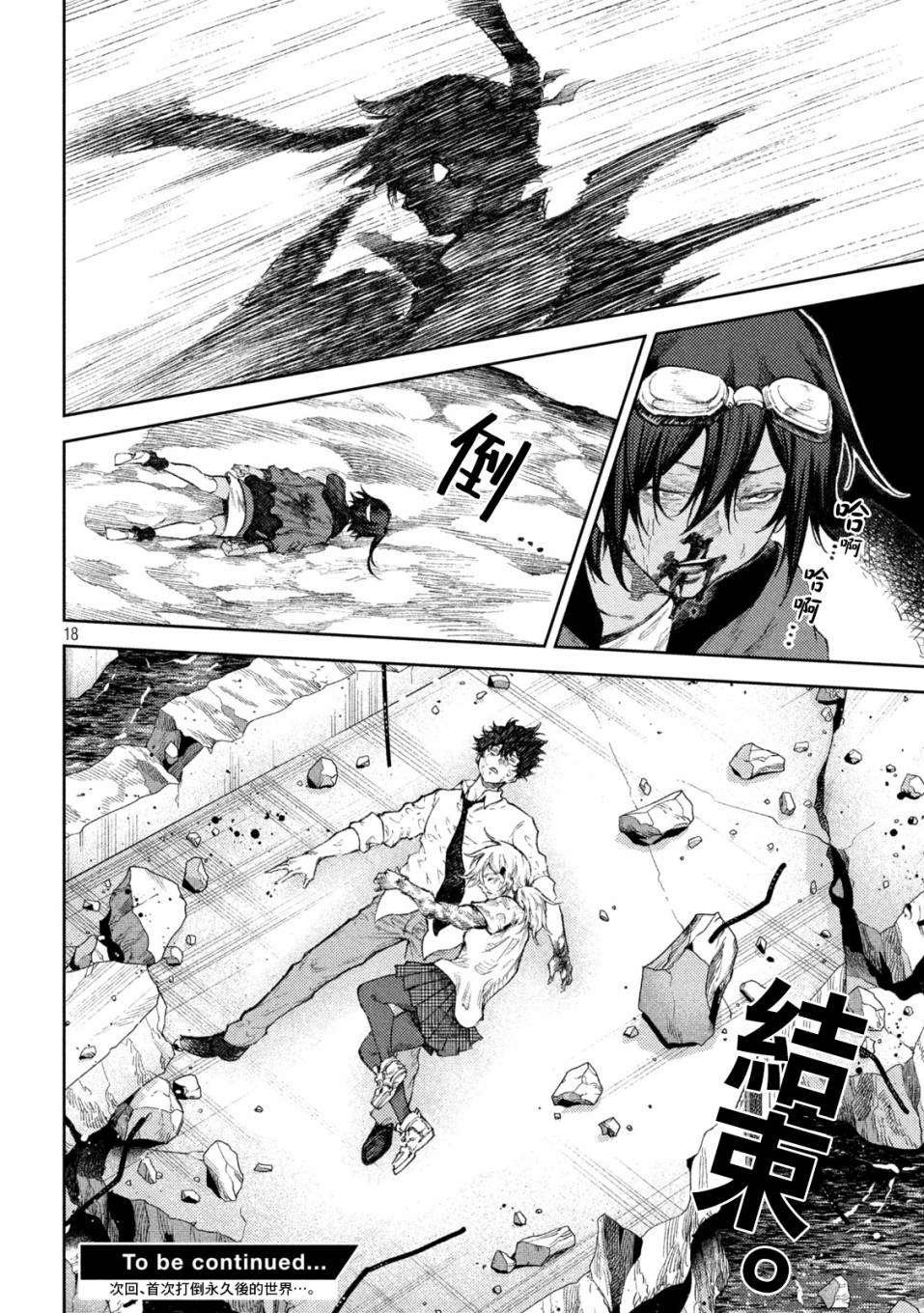 第34话