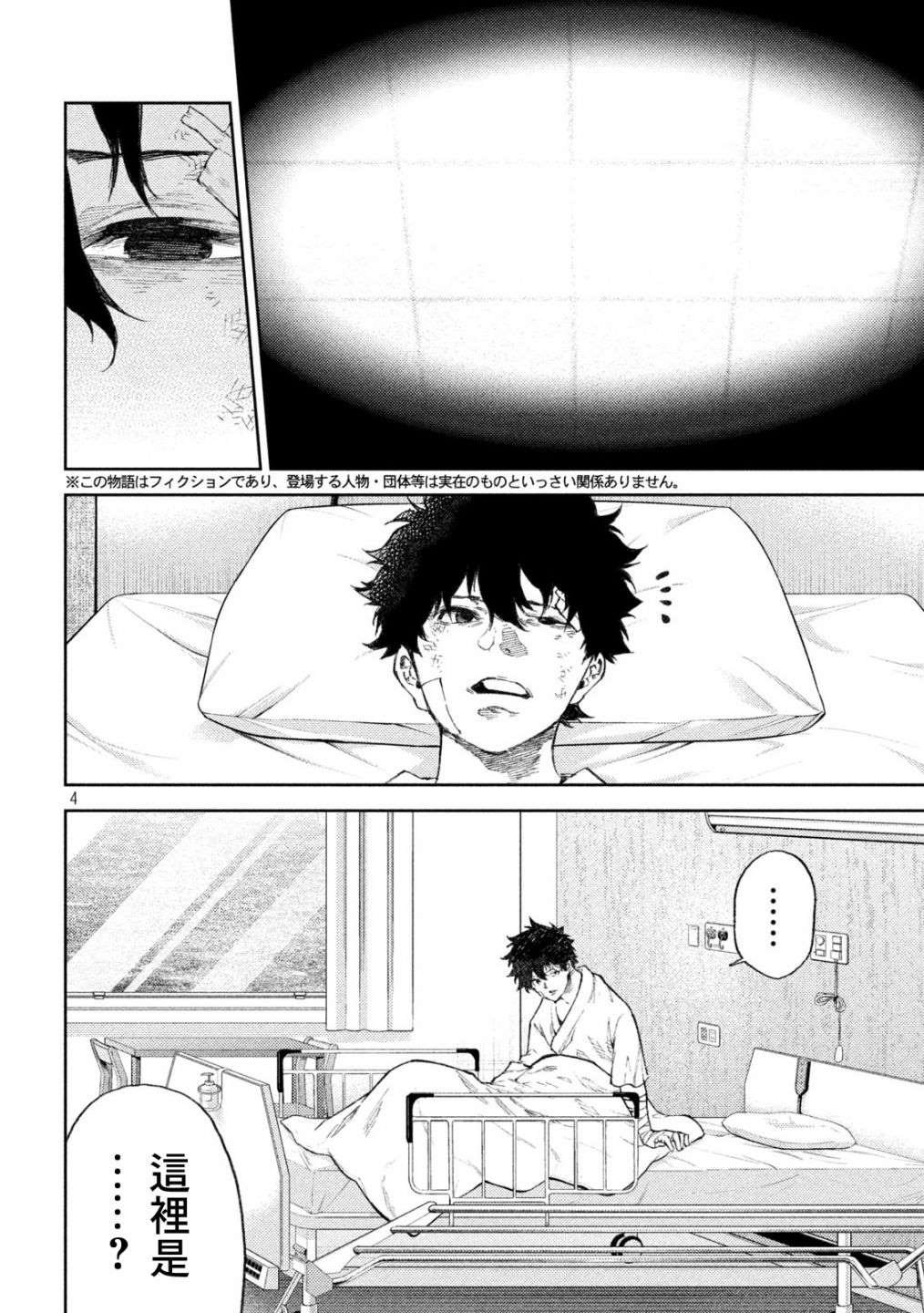 第35话