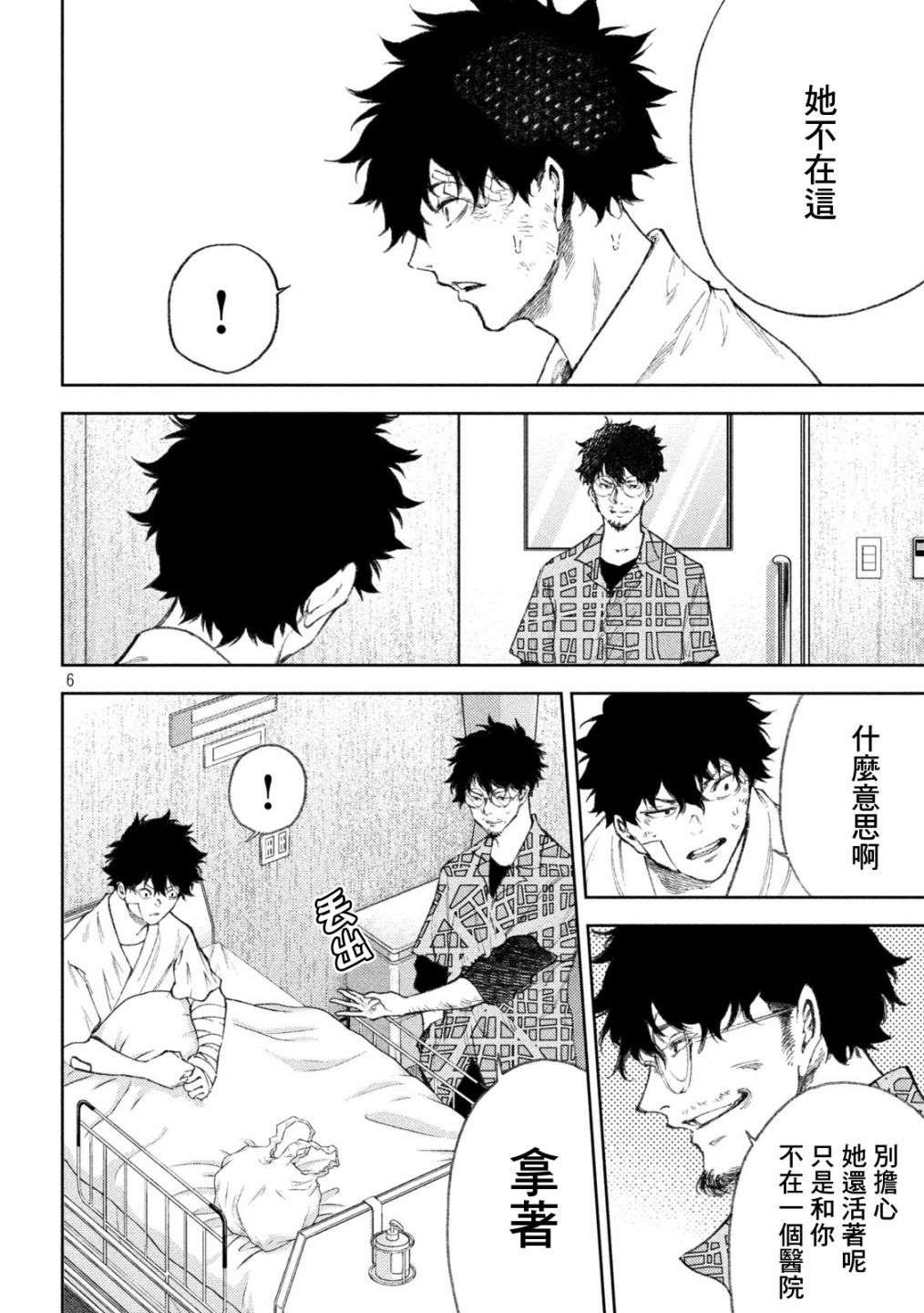第35话