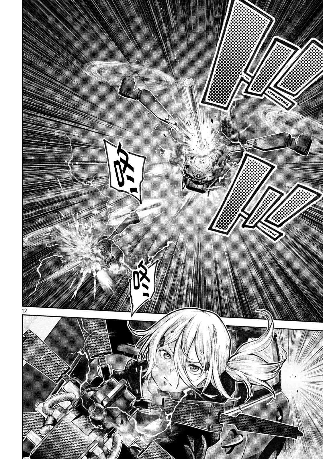 第7话