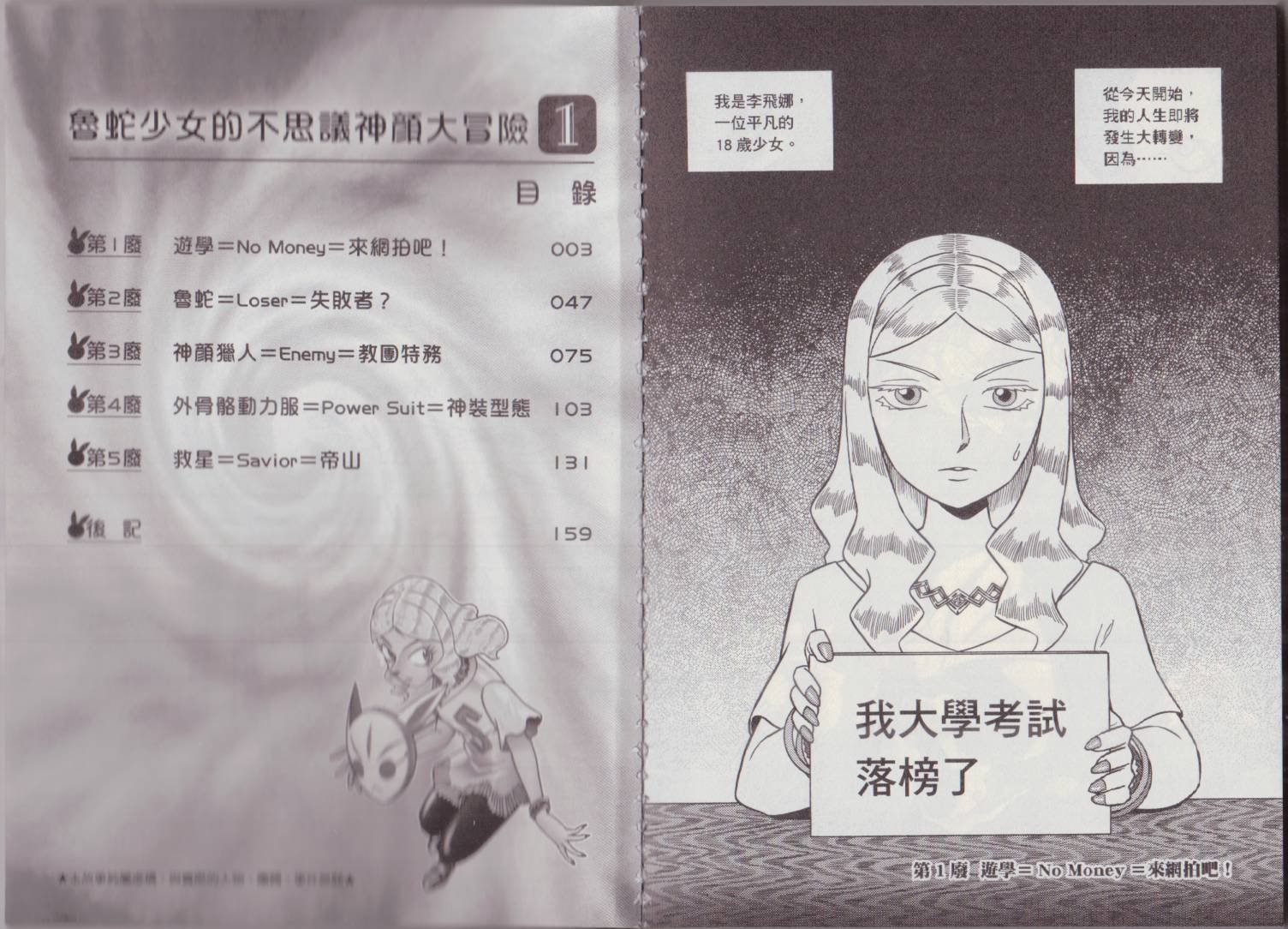 第01卷