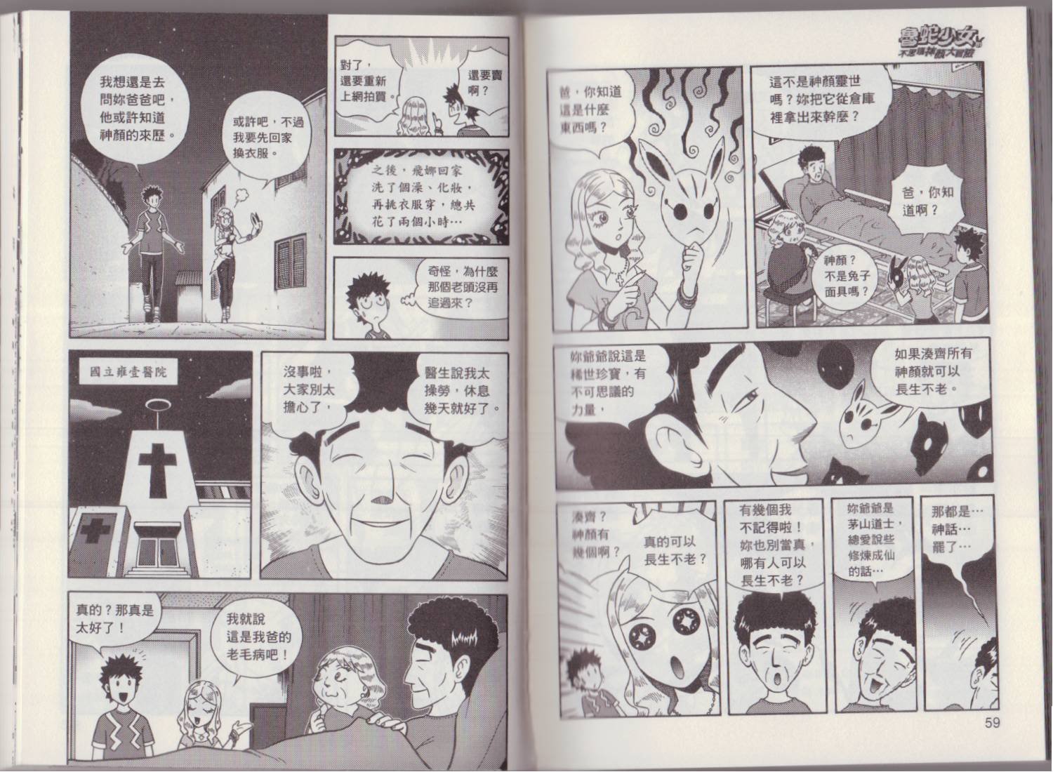第01卷