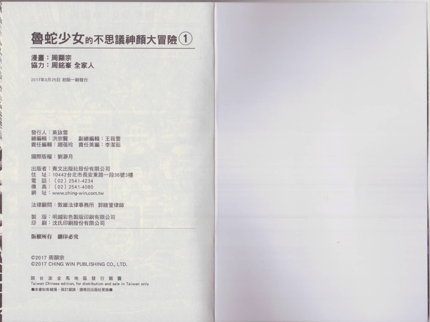 第01卷