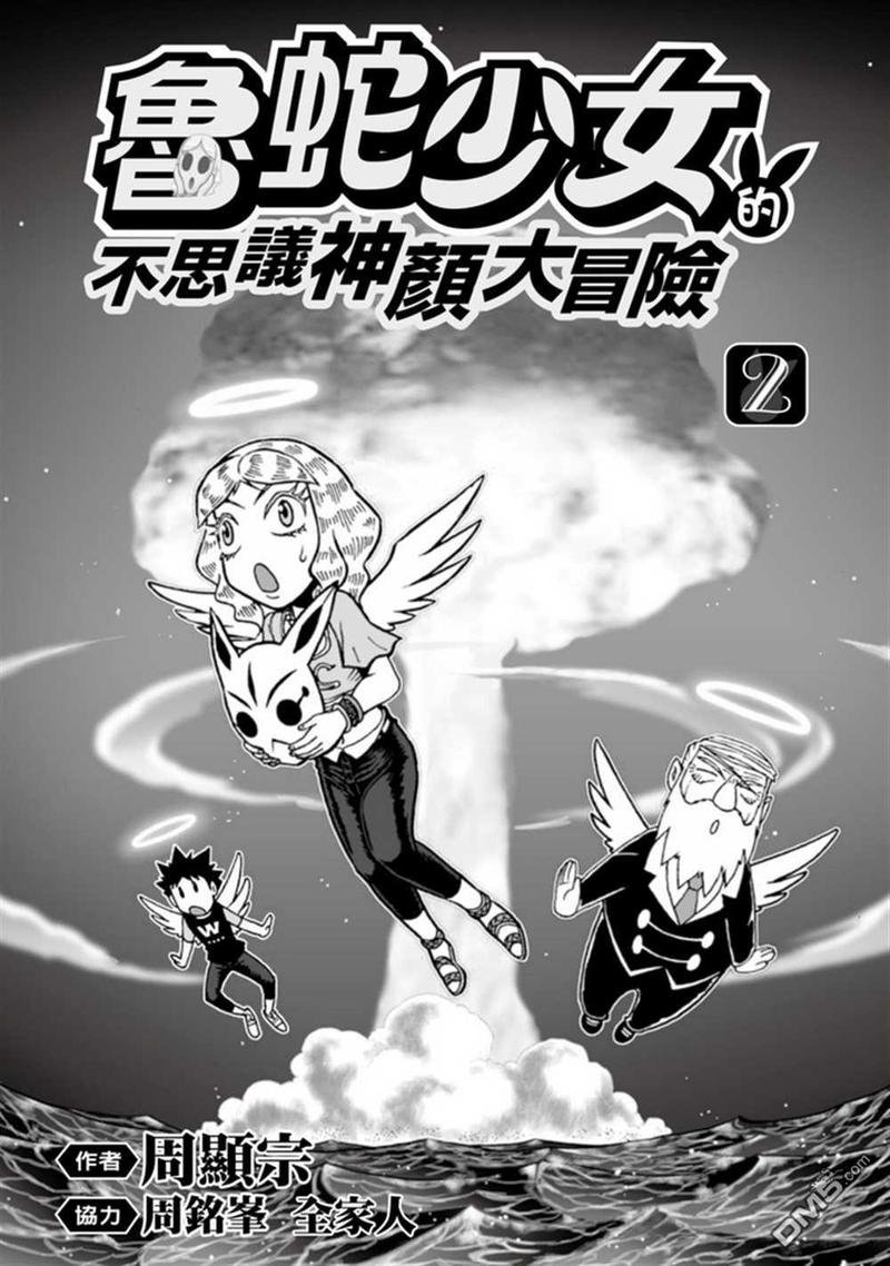 第2卷