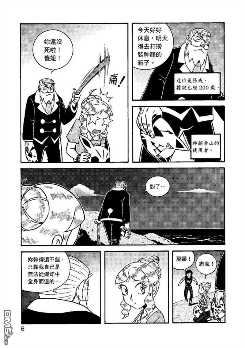 第2卷