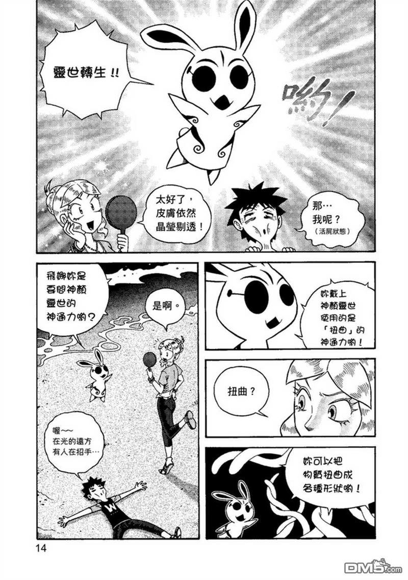 第2卷