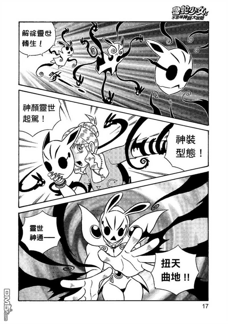 第2卷