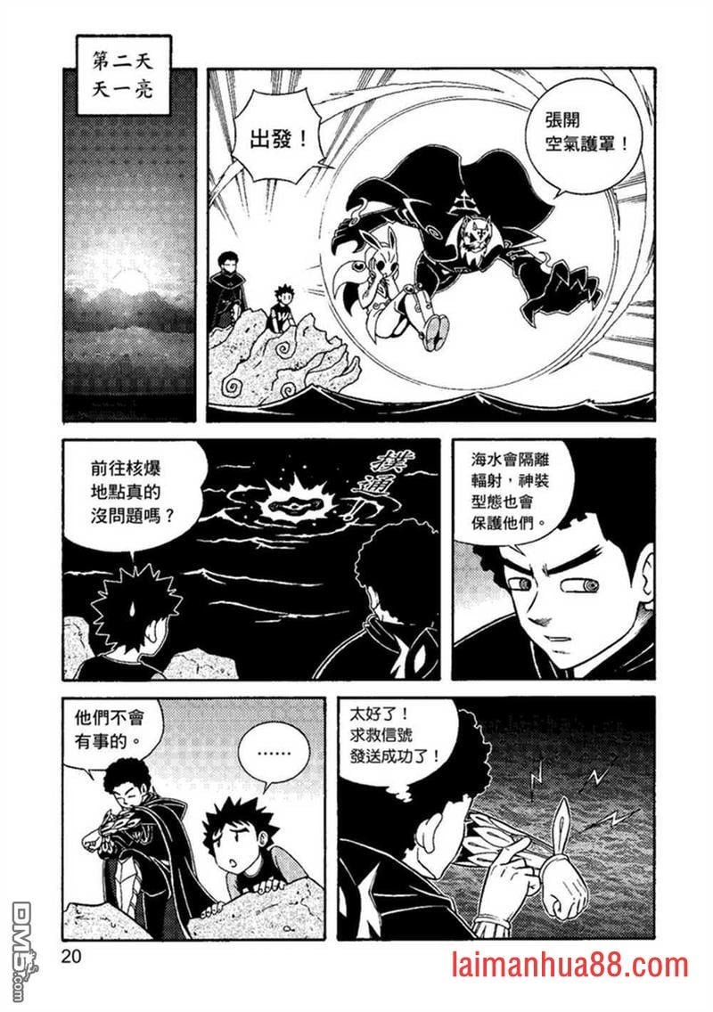 第2卷