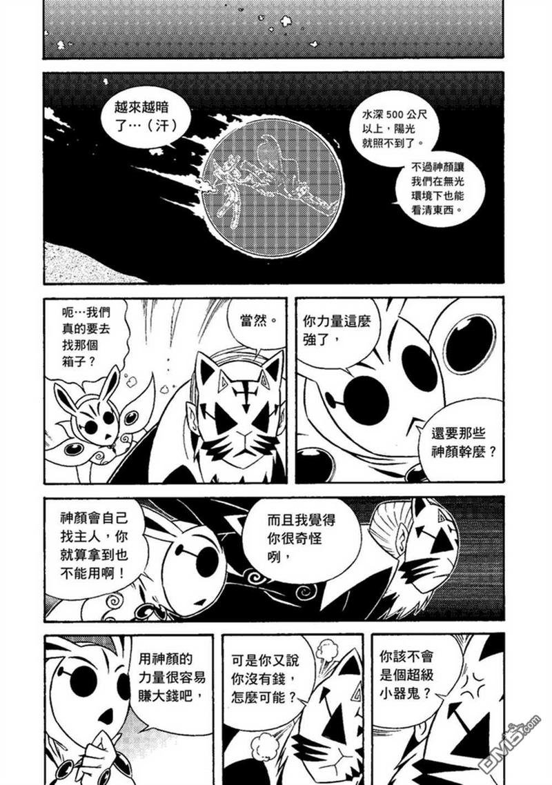 第2卷