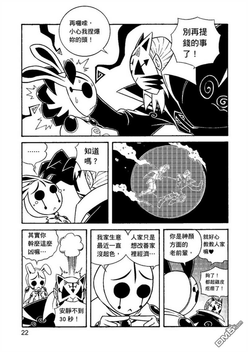 第2卷