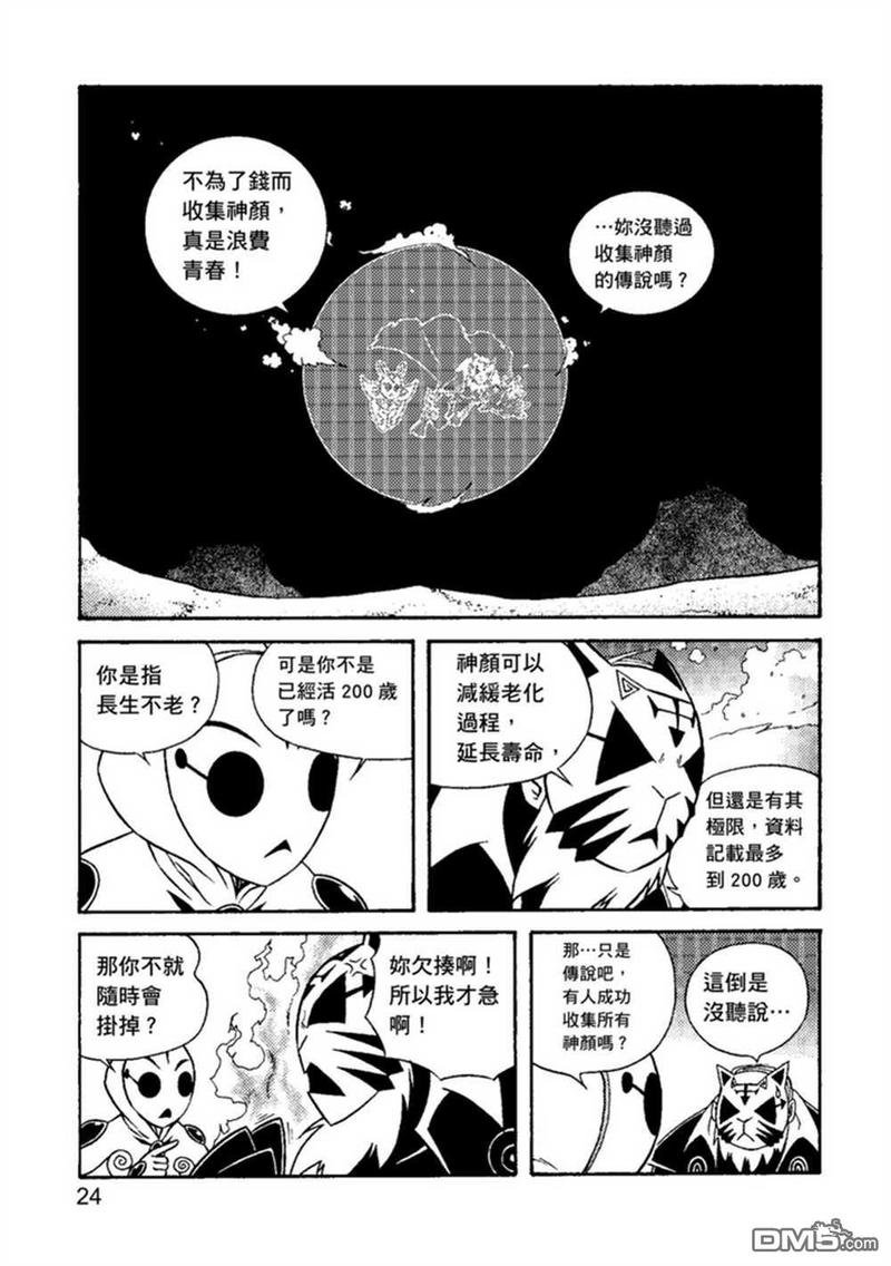 第2卷
