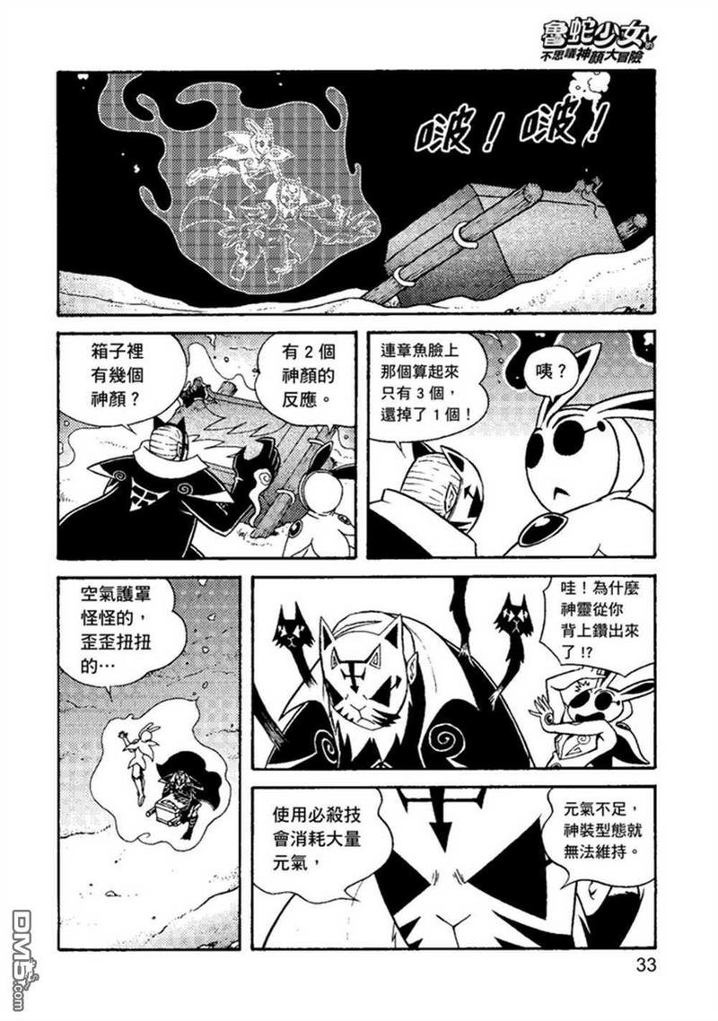第2卷