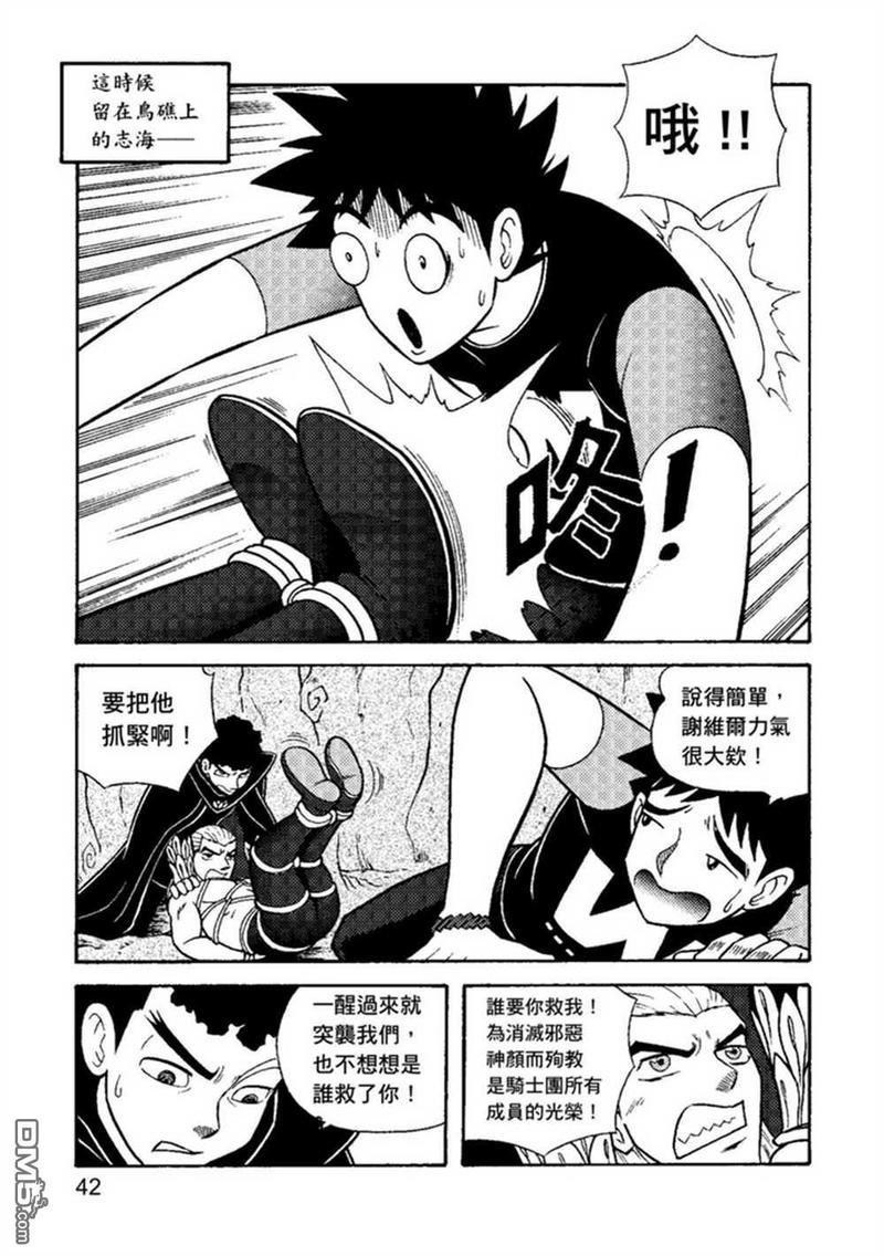 第2卷