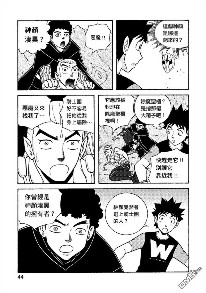 第2卷