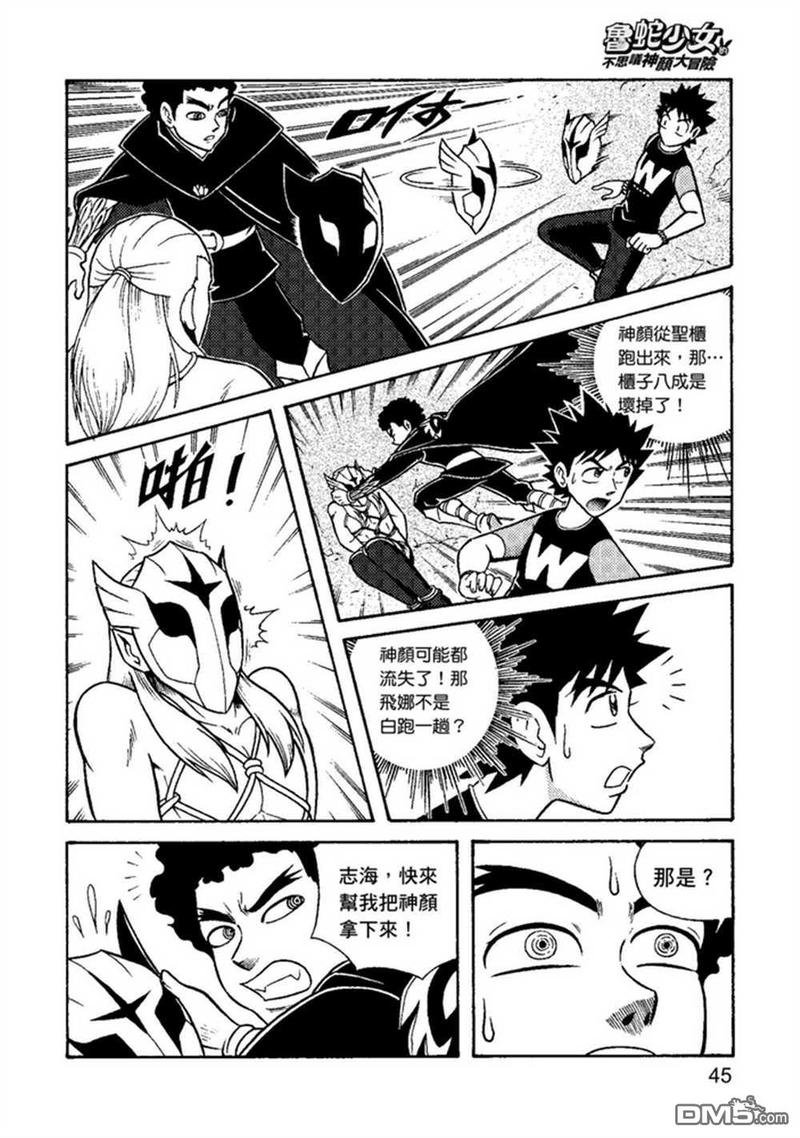 第2卷