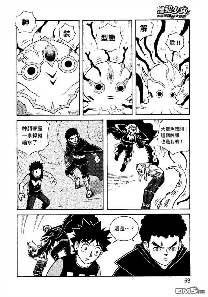 第2卷