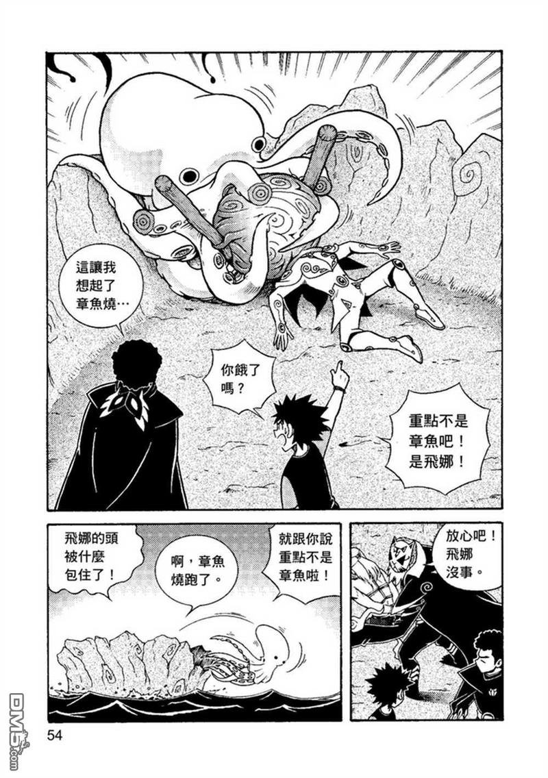 第2卷