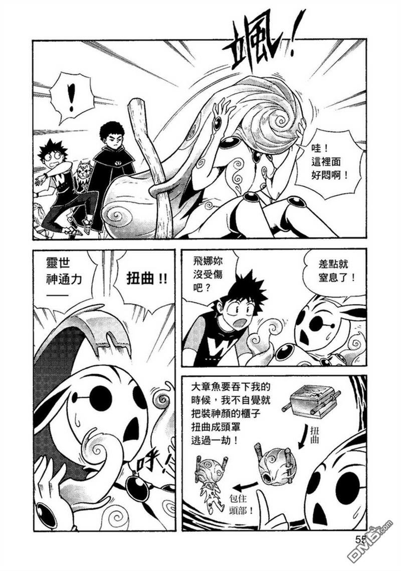 第2卷