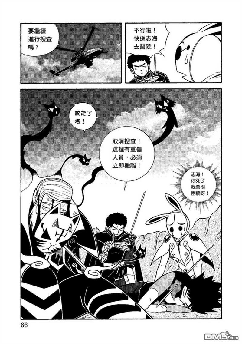 第2卷
