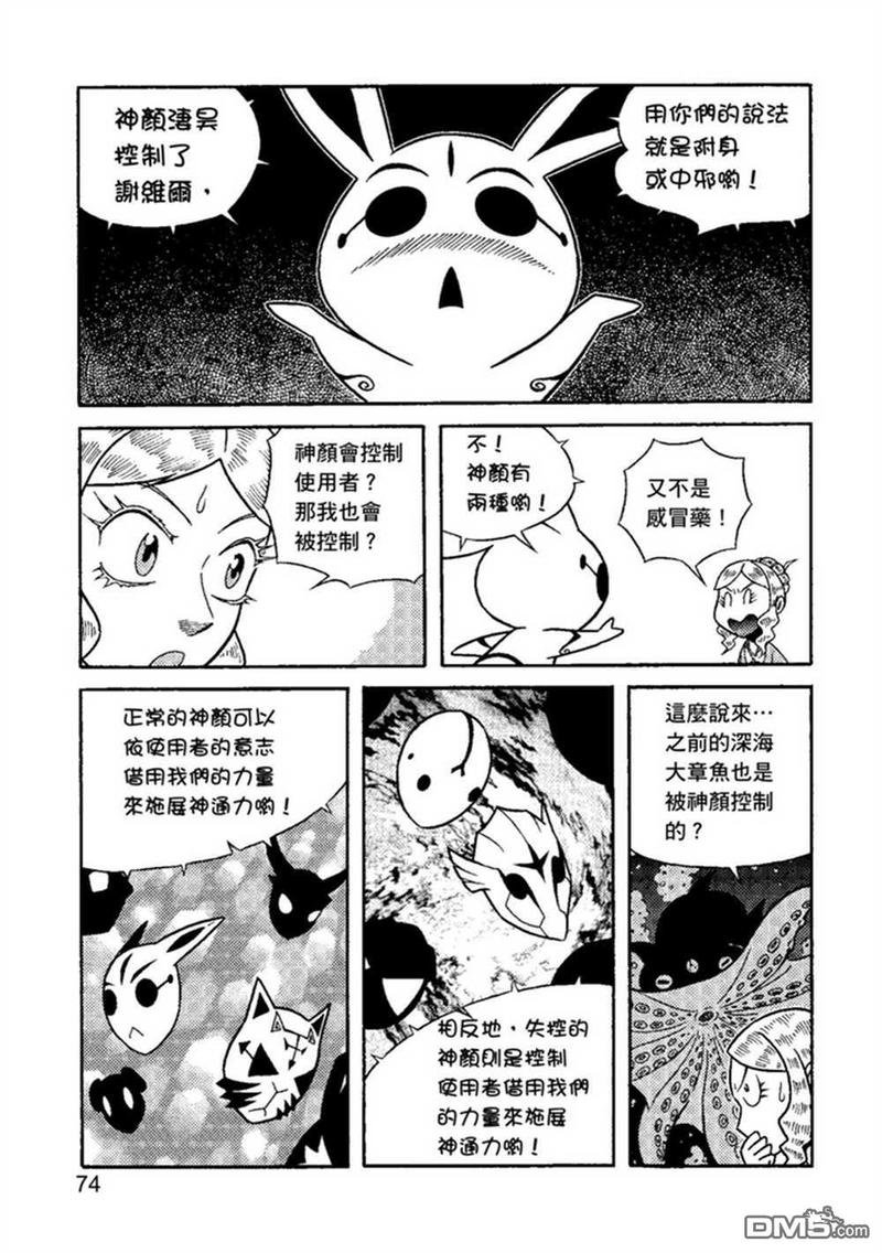 第2卷