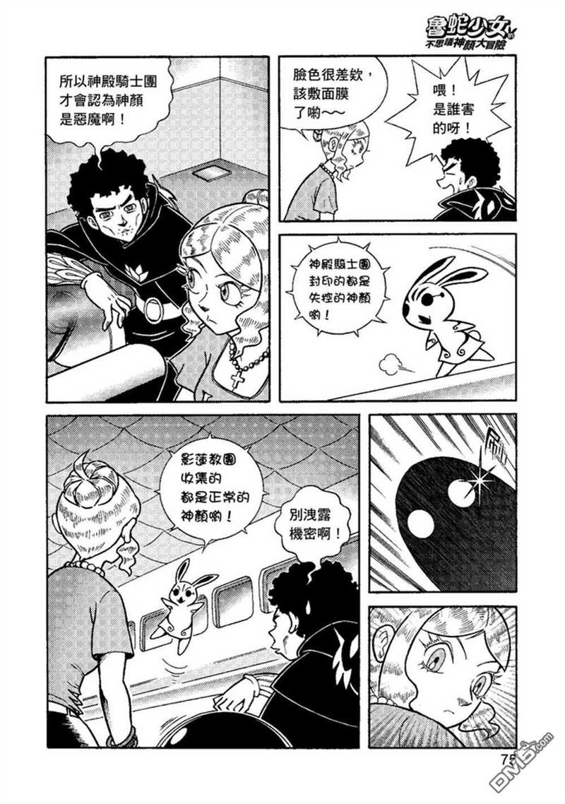 第2卷