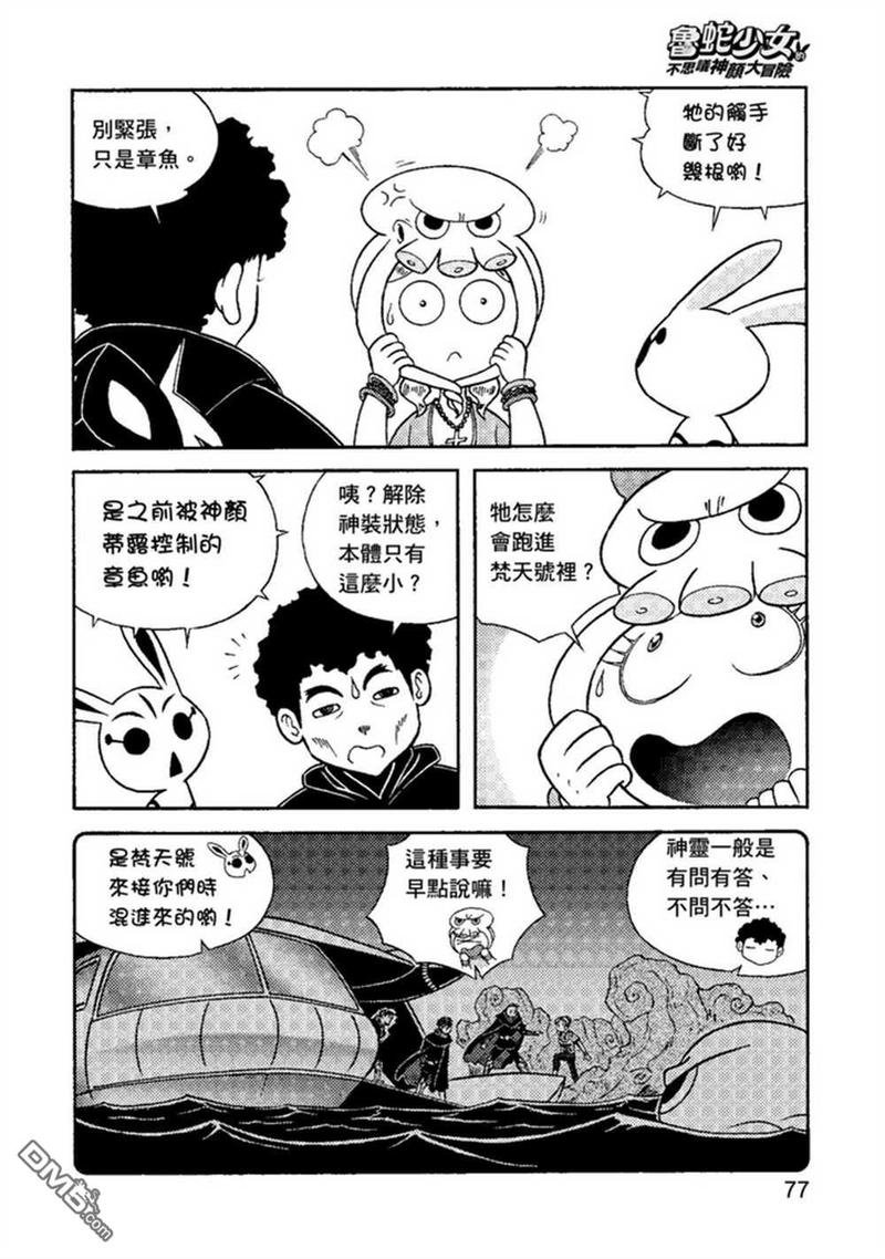 第2卷