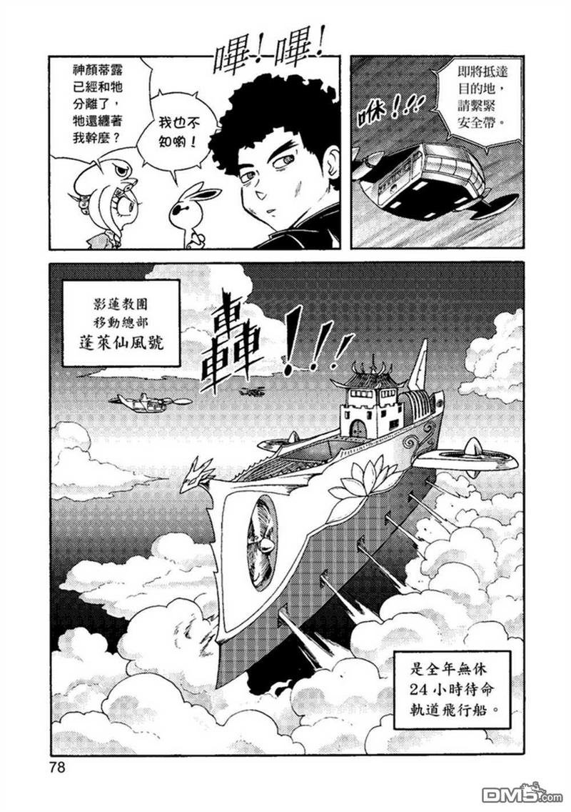 第2卷