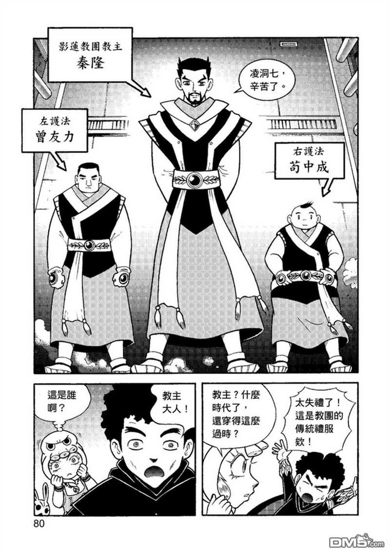 第2卷