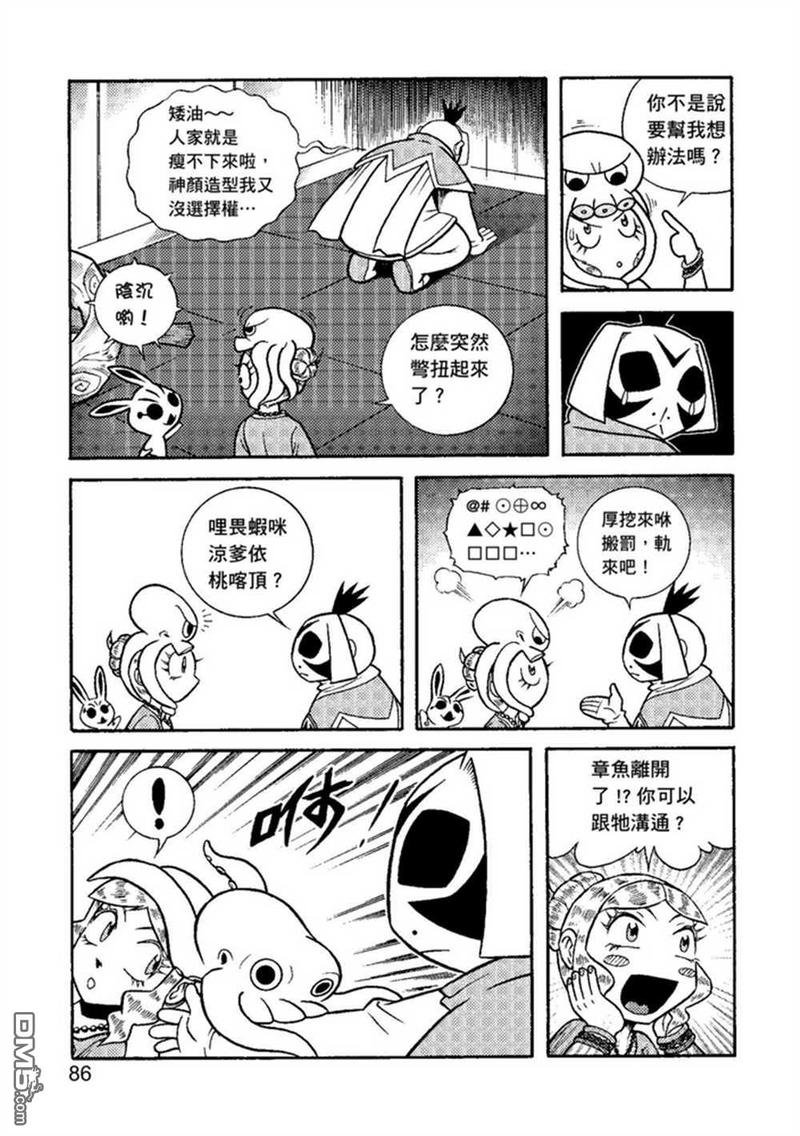 第2卷