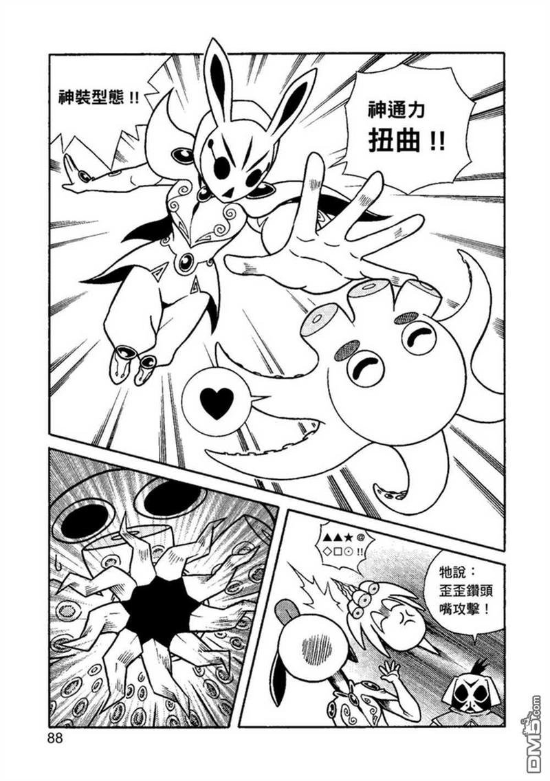 第2卷